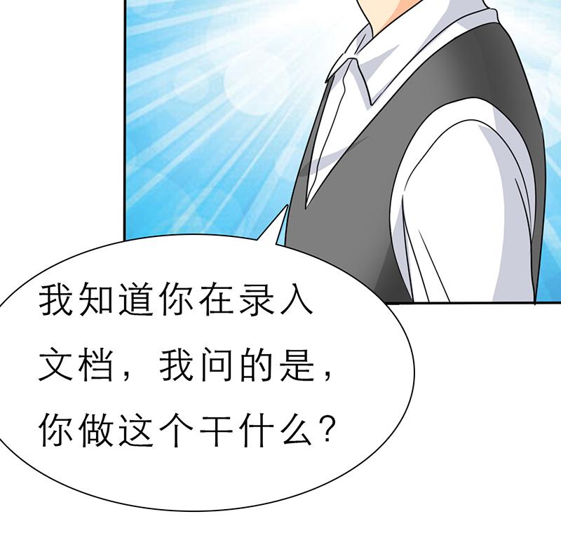 《如果从没爱过你》漫画最新章节第56话免费下拉式在线观看章节第【17】张图片