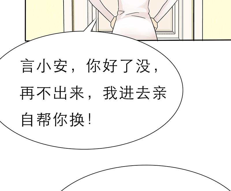 《如果从没爱过你》漫画最新章节第57话免费下拉式在线观看章节第【2】张图片