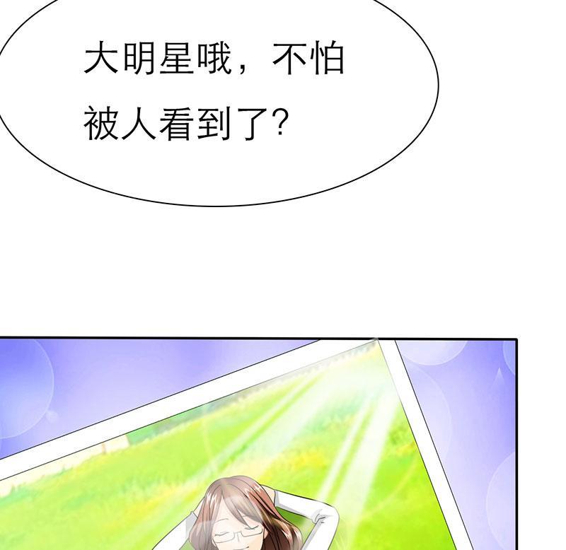 《如果从没爱过你》漫画最新章节第66话免费下拉式在线观看章节第【21】张图片