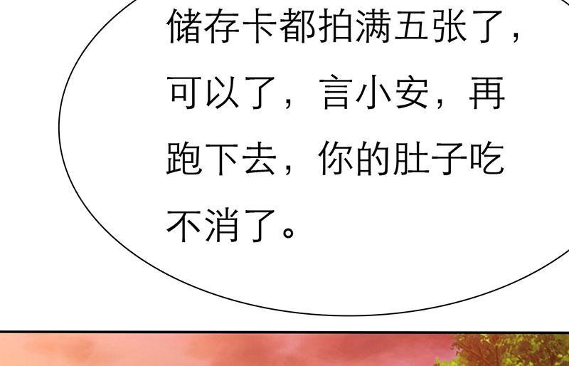 《如果从没爱过你》漫画最新章节第66话免费下拉式在线观看章节第【15】张图片