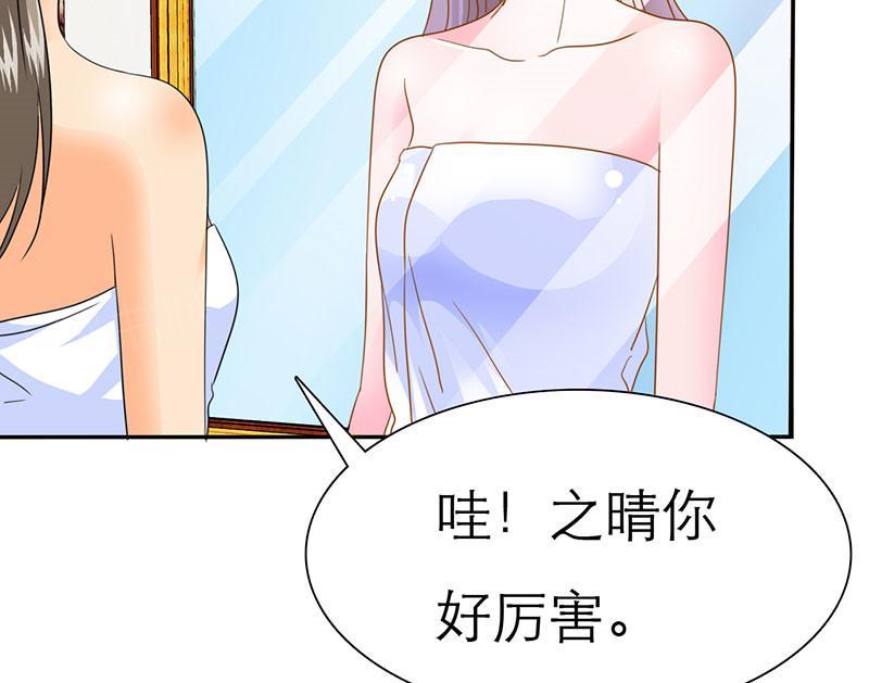 《如果从没爱过你》漫画最新章节第68话免费下拉式在线观看章节第【26】张图片