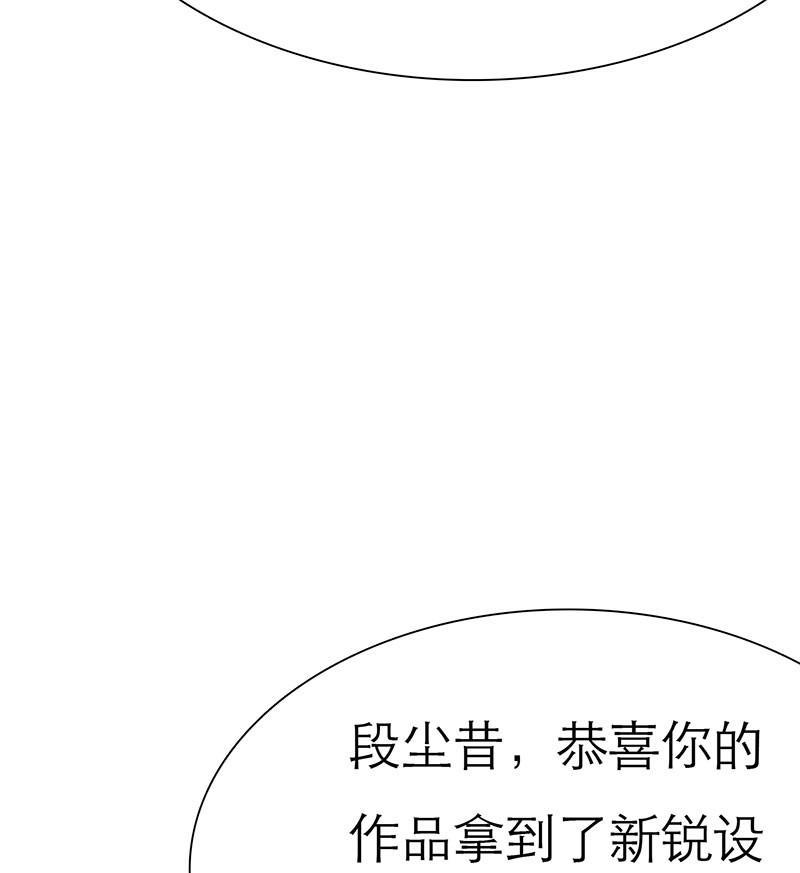 《如果从没爱过你》漫画最新章节第70话免费下拉式在线观看章节第【53】张图片