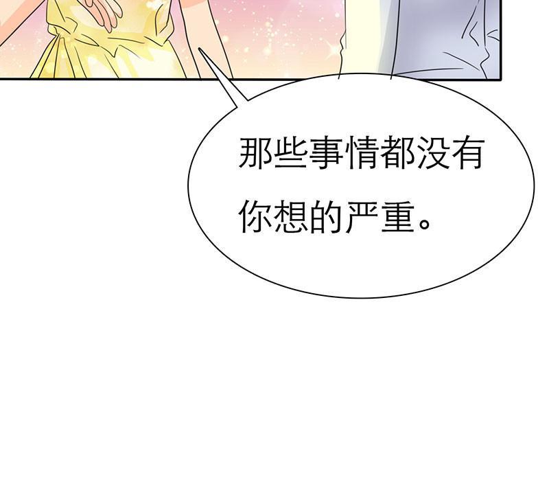 《如果从没爱过你》漫画最新章节第70话免费下拉式在线观看章节第【12】张图片