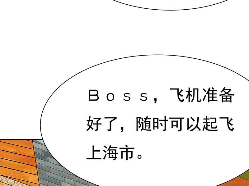 《如果从没爱过你》漫画最新章节第81话免费下拉式在线观看章节第【16】张图片