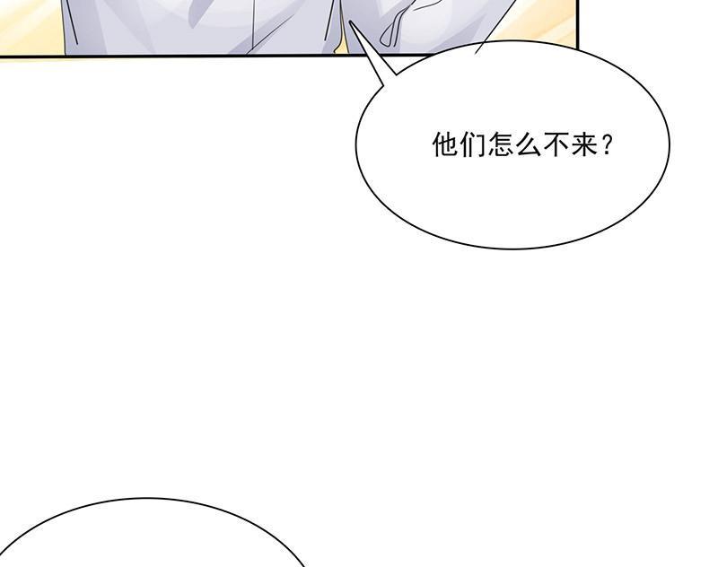 《如果从没爱过你》漫画最新章节第85话免费下拉式在线观看章节第【8】张图片