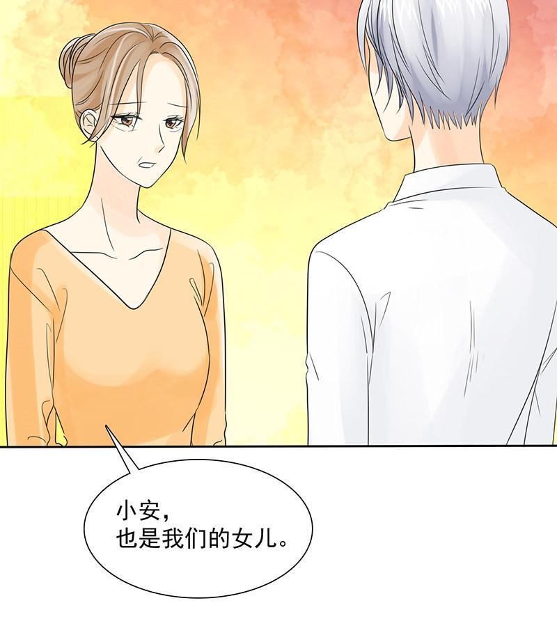 《如果从没爱过你》漫画最新章节第93话免费下拉式在线观看章节第【29】张图片