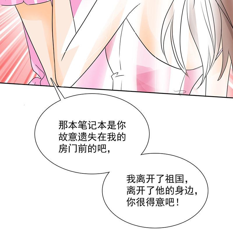 《如果从没爱过你》漫画最新章节第93话免费下拉式在线观看章节第【1】张图片