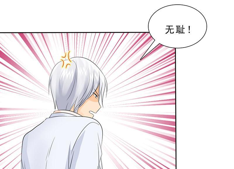 《如果从没爱过你》漫画最新章节第94话免费下拉式在线观看章节第【20】张图片