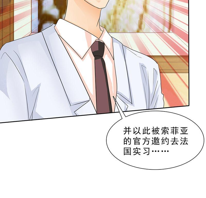 《如果从没爱过你》漫画最新章节第94话免费下拉式在线观看章节第【17】张图片