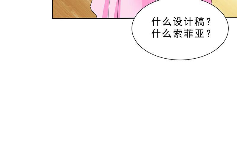 《如果从没爱过你》漫画最新章节第94话免费下拉式在线观看章节第【13】张图片