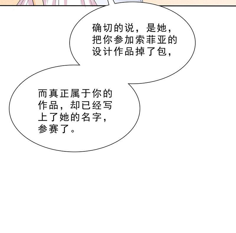 《如果从没爱过你》漫画最新章节第94话免费下拉式在线观看章节第【9】张图片