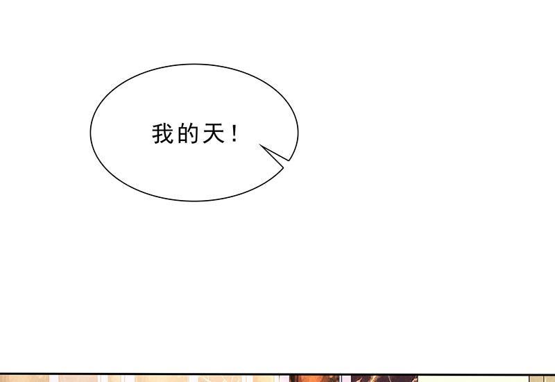 《如果从没爱过你》漫画最新章节第94话免费下拉式在线观看章节第【6】张图片