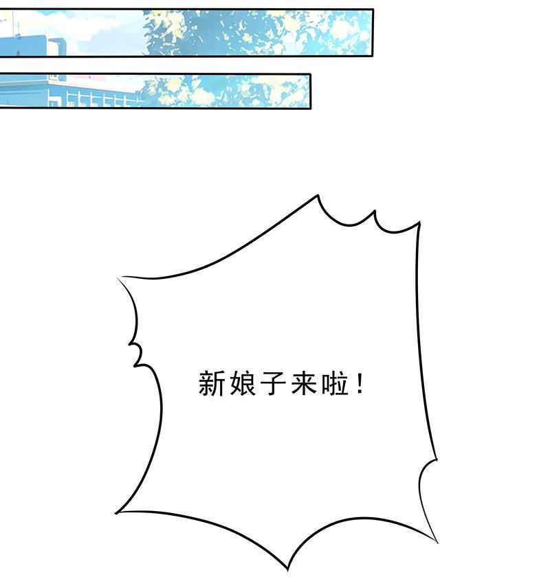 《如果从没爱过你》漫画最新章节第95话免费下拉式在线观看章节第【35】张图片