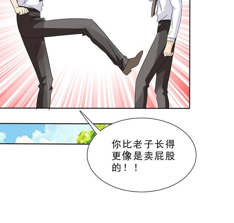 《如果从没爱过你》漫画最新章节第95话免费下拉式在线观看章节第【7】张图片