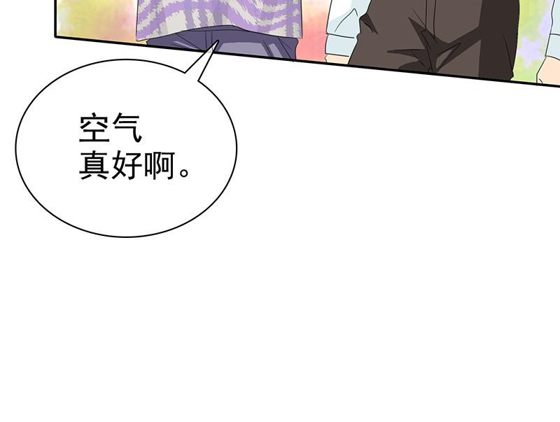 《如果从没爱过你》漫画最新章节第101话免费下拉式在线观看章节第【33】张图片