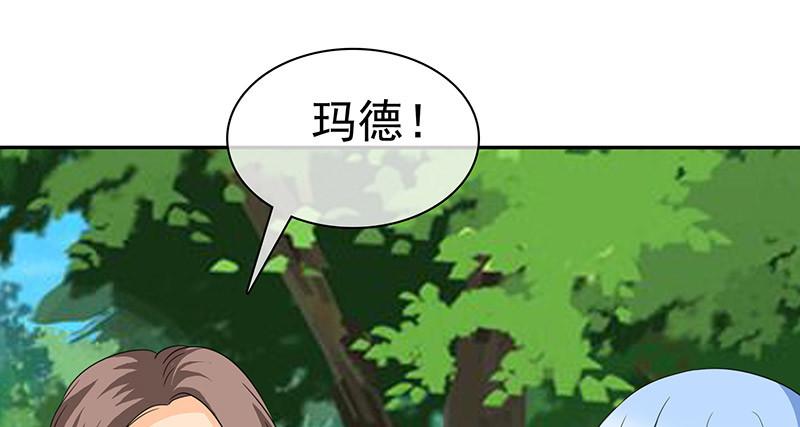 《如果从没爱过你》漫画最新章节第115话免费下拉式在线观看章节第【52】张图片