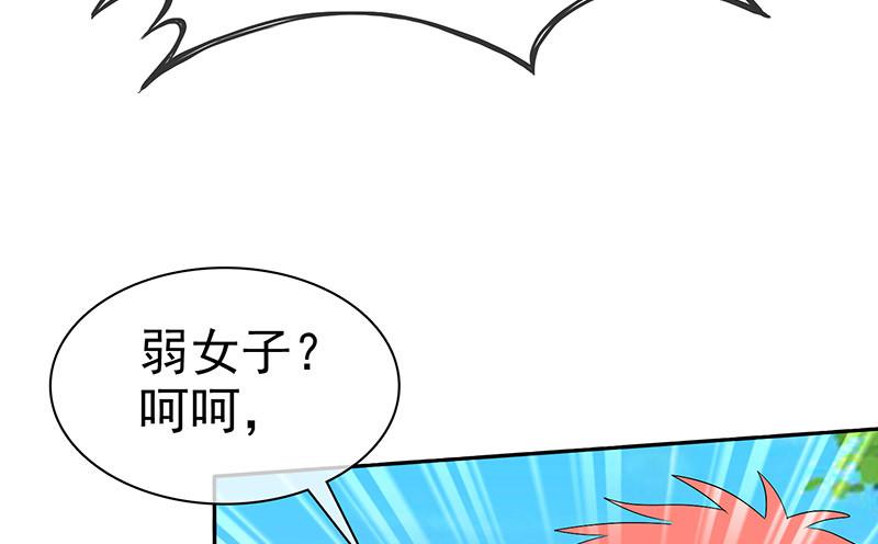 《如果从没爱过你》漫画最新章节第115话免费下拉式在线观看章节第【19】张图片