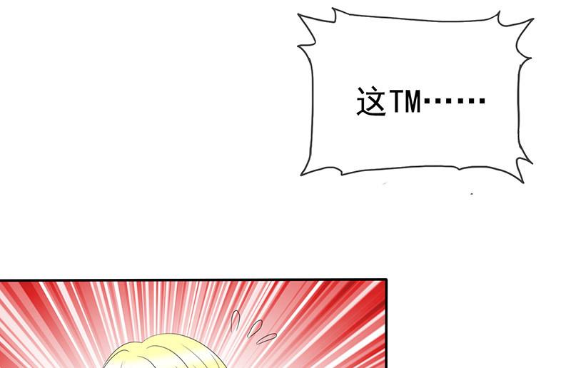 《如果从没爱过你》漫画最新章节第115话免费下拉式在线观看章节第【11】张图片