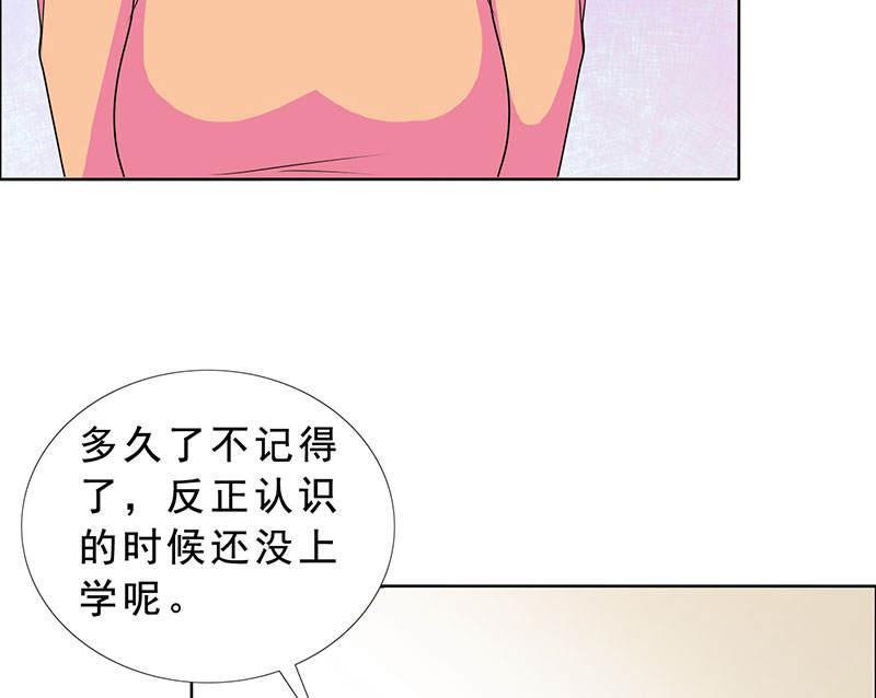 《如果从没爱过你》漫画最新章节第121话免费下拉式在线观看章节第【31】张图片