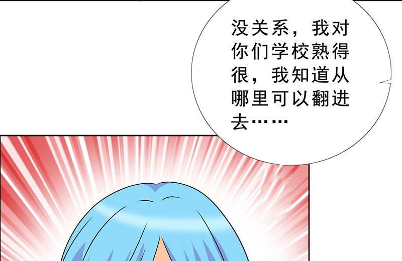 《如果从没爱过你》漫画最新章节第122话免费下拉式在线观看章节第【13】张图片