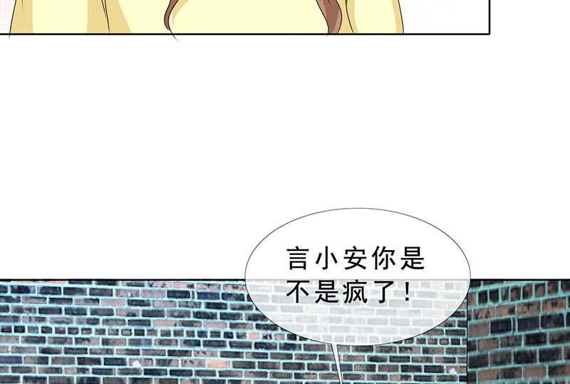 《如果从没爱过你》漫画最新章节第128话免费下拉式在线观看章节第【49】张图片