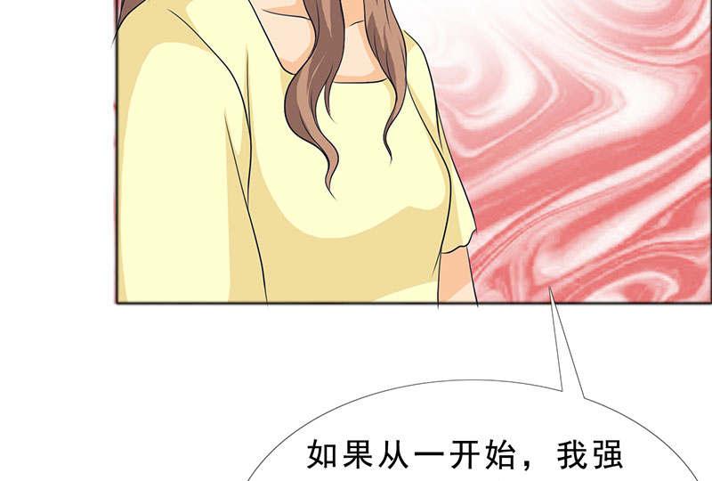 《如果从没爱过你》漫画最新章节第128话免费下拉式在线观看章节第【37】张图片