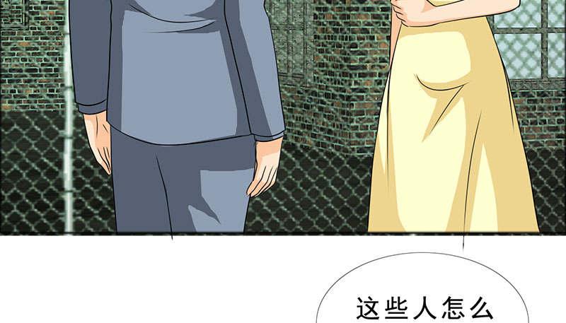 《如果从没爱过你》漫画最新章节第128话免费下拉式在线观看章节第【17】张图片