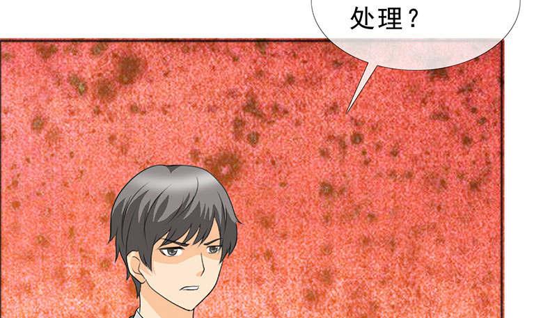 《如果从没爱过你》漫画最新章节第128话免费下拉式在线观看章节第【16】张图片