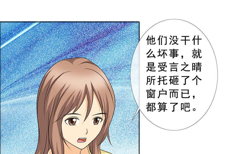 《如果从没爱过你》漫画最新章节第128话免费下拉式在线观看章节第【11】张图片