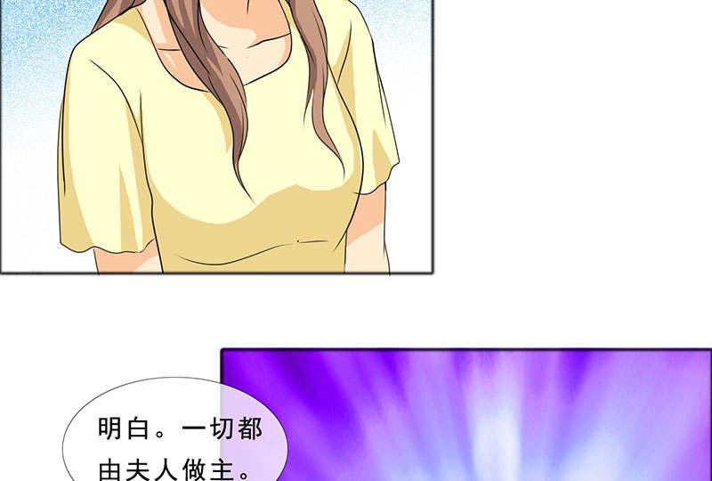 《如果从没爱过你》漫画最新章节第128话免费下拉式在线观看章节第【10】张图片