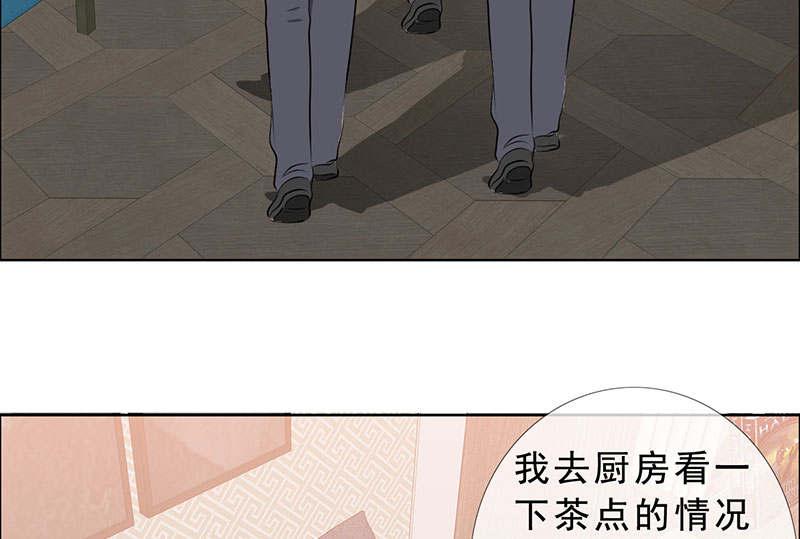 《如果从没爱过你》漫画最新章节第135话免费下拉式在线观看章节第【24】张图片