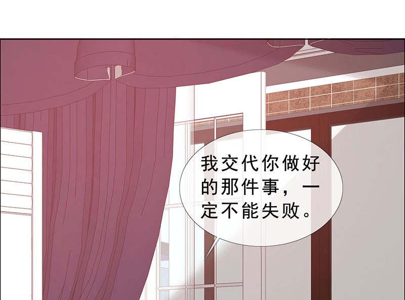 《如果从没爱过你》漫画最新章节第135话免费下拉式在线观看章节第【10】张图片