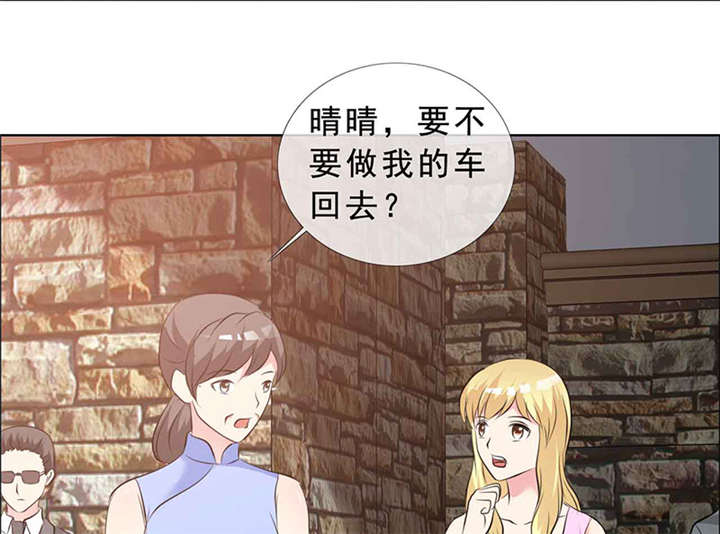 《如果从没爱过你》漫画最新章节第139话免费下拉式在线观看章节第【22】张图片