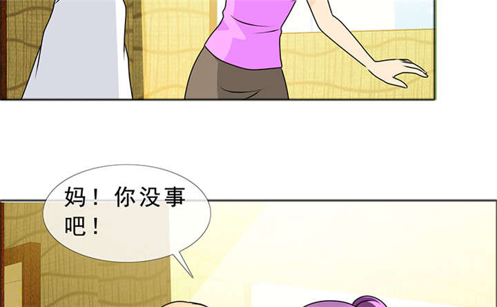 《如果从没爱过你》漫画最新章节第143话免费下拉式在线观看章节第【15】张图片