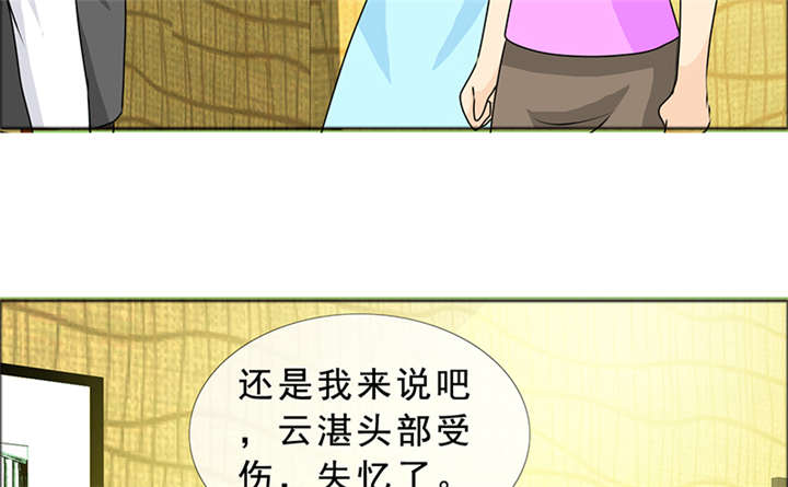 《如果从没爱过你》漫画最新章节第143话免费下拉式在线观看章节第【12】张图片