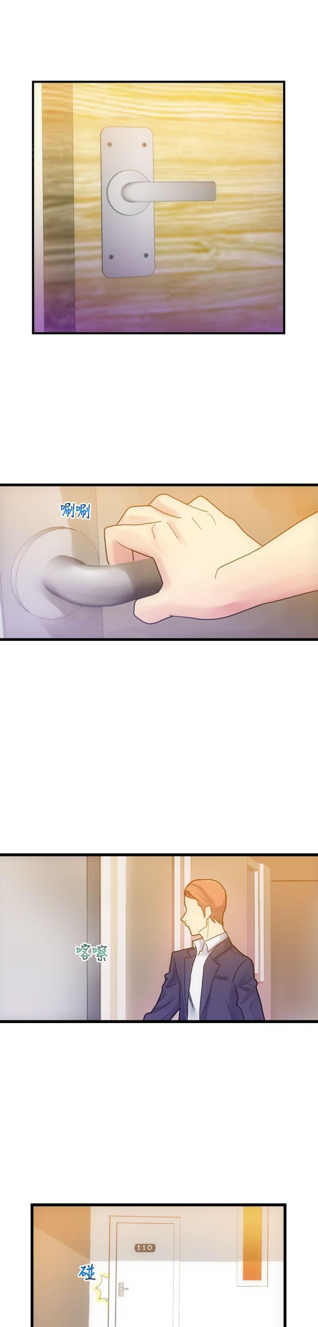 《幻想的她》漫画最新章节第11话 自嗨免费下拉式在线观看章节第【2】张图片