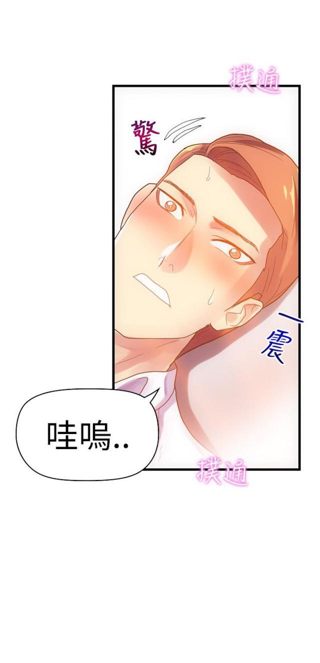 《幻想的她》漫画最新章节第16话 顺从的金秘书免费下拉式在线观看章节第【7】张图片