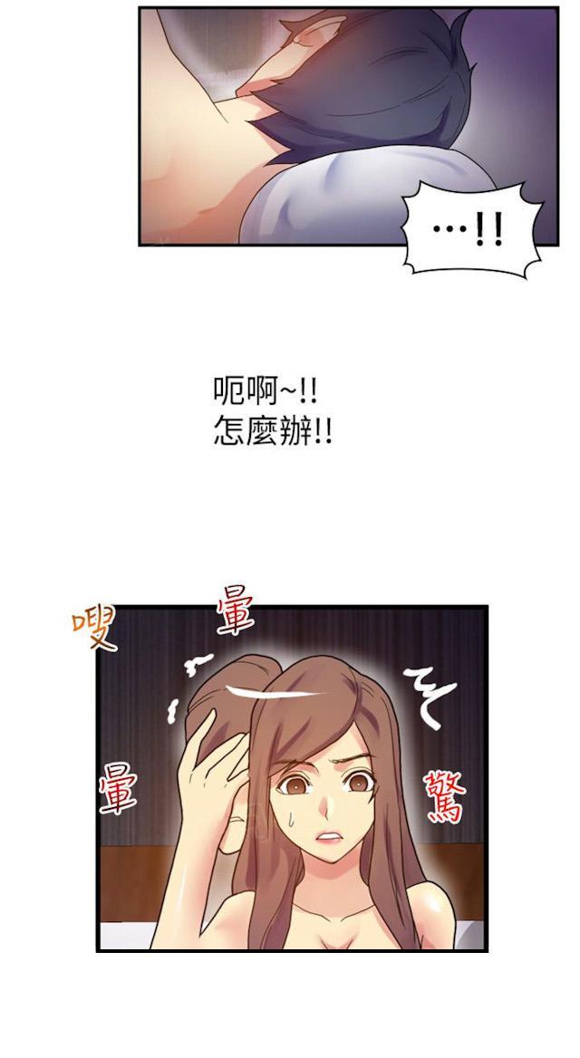 《幻想的她》漫画最新章节第17话 善良免费下拉式在线观看章节第【7】张图片