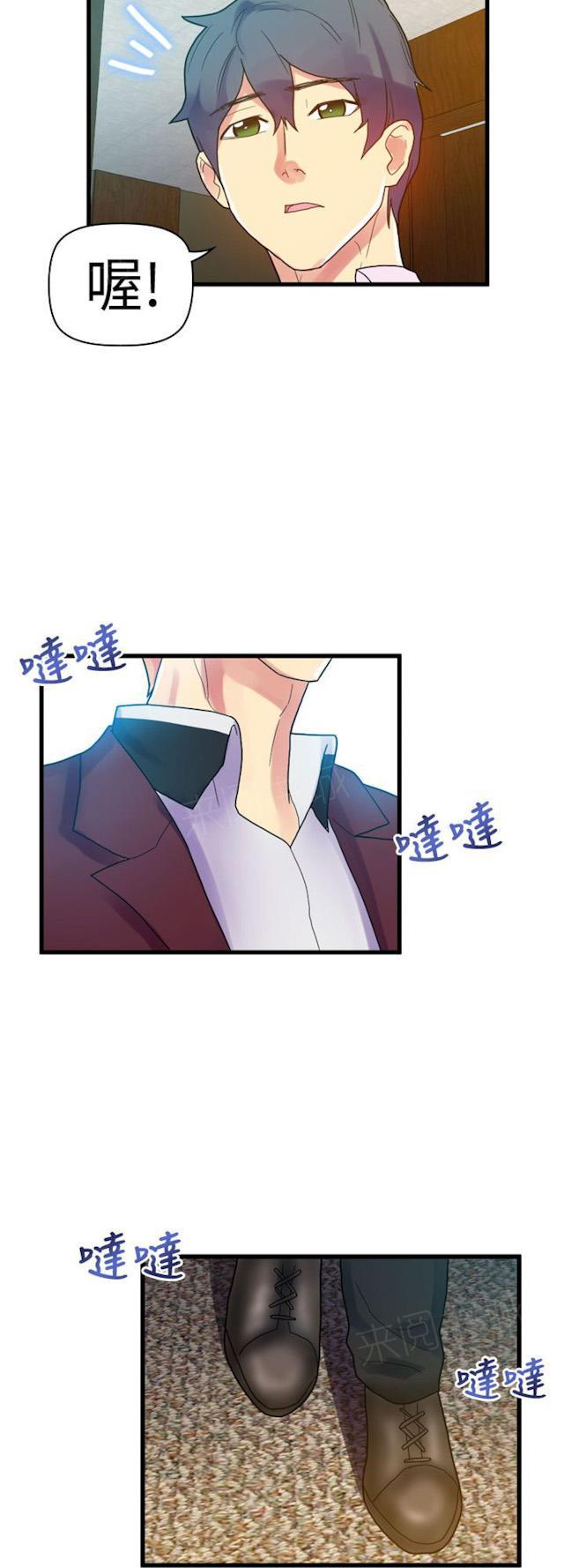 《幻想的她》漫画最新章节第26话 内心动摇免费下拉式在线观看章节第【2】张图片