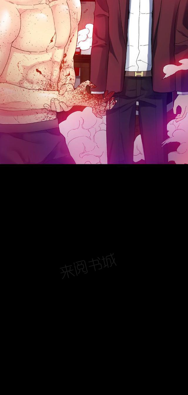 《幻想的她》漫画最新章节第46话 大事不妙免费下拉式在线观看章节第【5】张图片