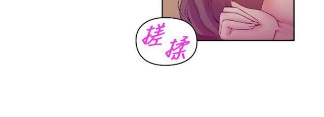 《幻想的她》漫画最新章节第56话 女人的味道免费下拉式在线观看章节第【11】张图片