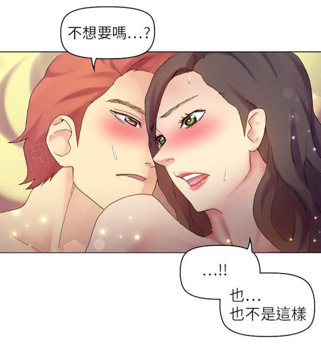 《幻想的她》漫画最新章节第56话 女人的味道免费下拉式在线观看章节第【6】张图片