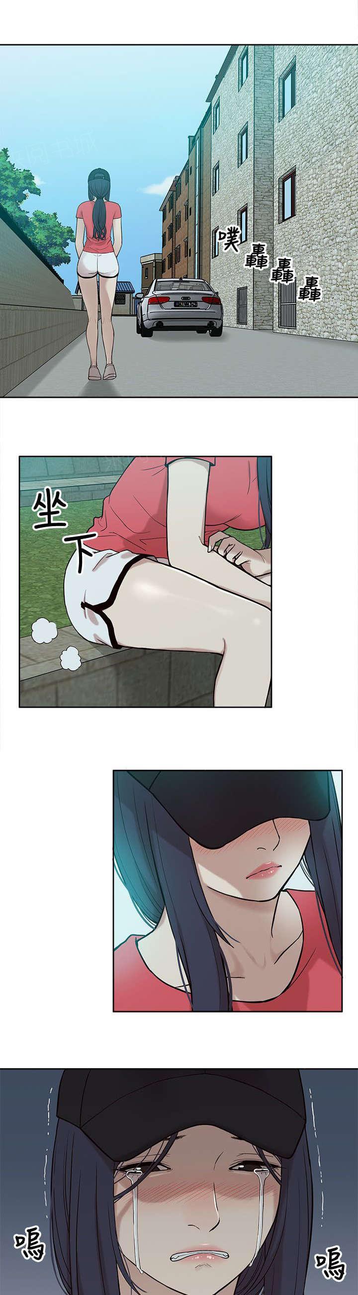 《学姐听话》漫画最新章节第11话 无助免费下拉式在线观看章节第【6】张图片