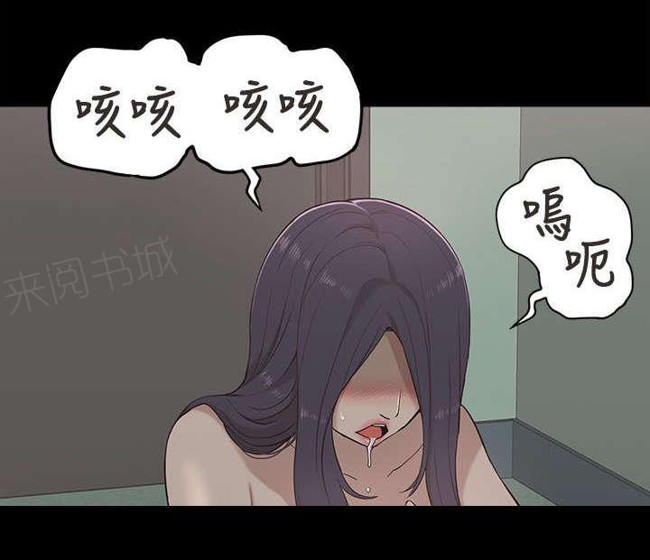 《学姐听话》漫画最新章节第22话 逼迫免费下拉式在线观看章节第【12】张图片