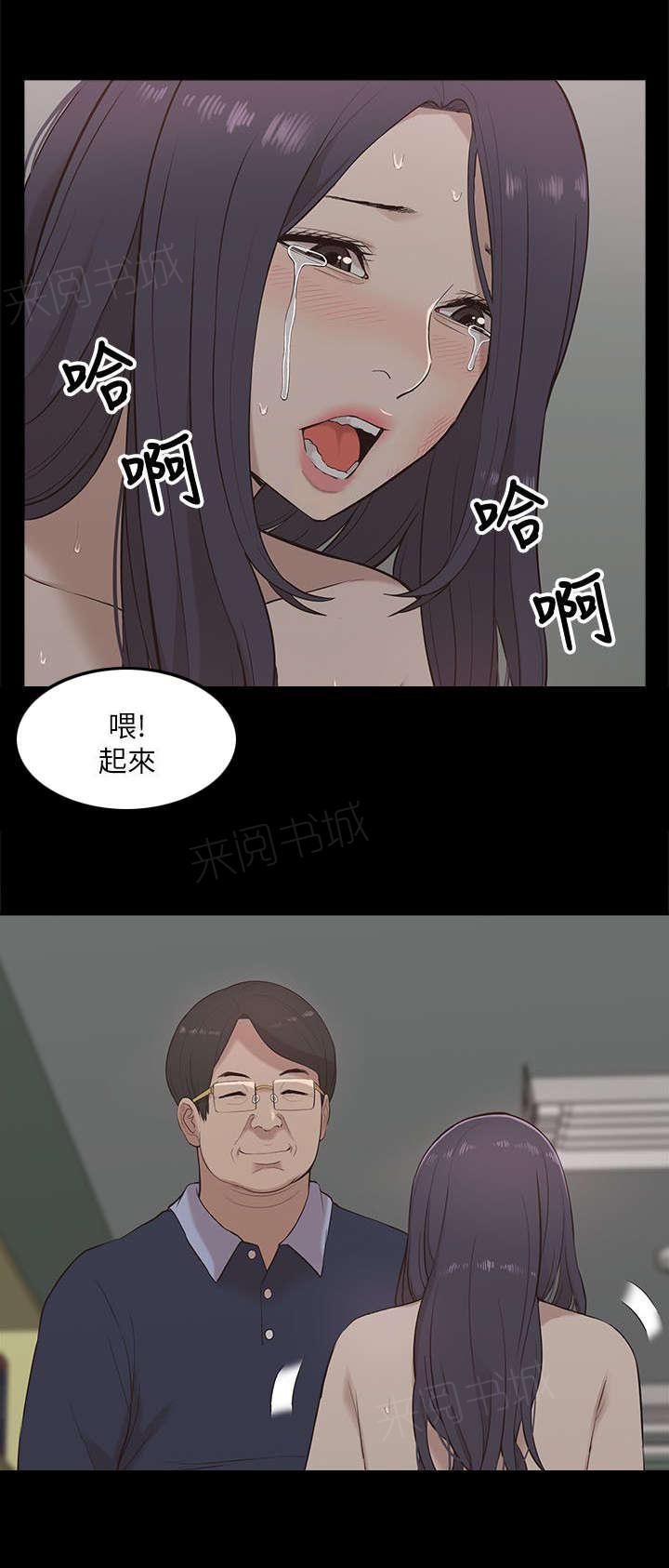 《学姐听话》漫画最新章节第22话 逼迫免费下拉式在线观看章节第【9】张图片