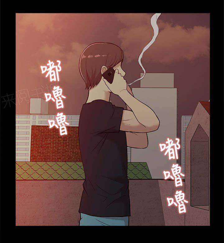 《学姐听话》漫画最新章节第24话 花开两边免费下拉式在线观看章节第【5】张图片