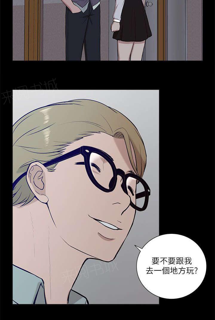 《学姐听话》漫画最新章节第33话 危机来临免费下拉式在线观看章节第【12】张图片