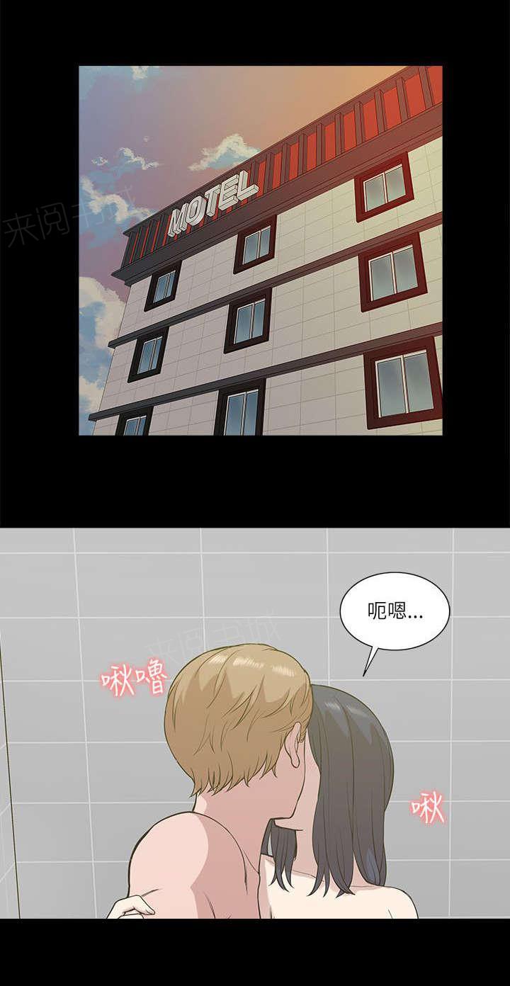 《学姐听话》漫画最新章节第33话 危机来临免费下拉式在线观看章节第【11】张图片