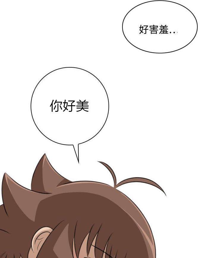 《性感的高手》漫画最新章节第37话 真面目免费下拉式在线观看章节第【12】张图片