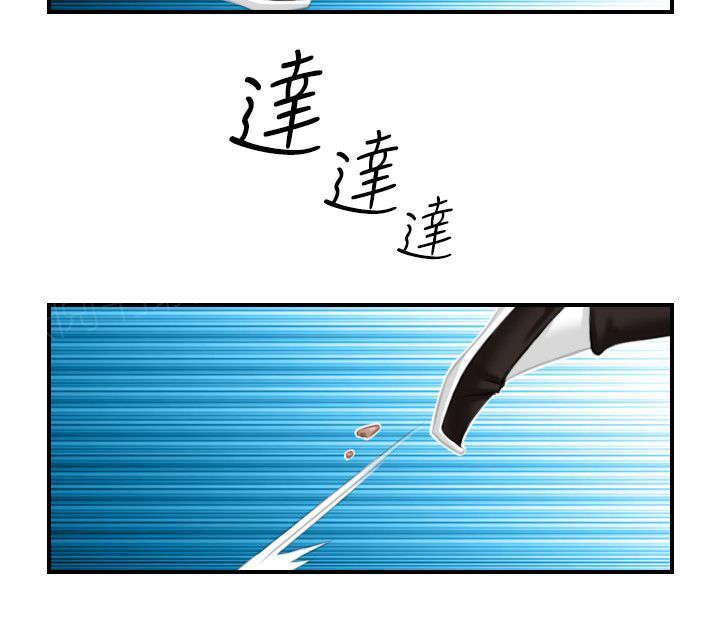 《性感的高手》漫画最新章节第46话 大婶免费下拉式在线观看章节第【15】张图片